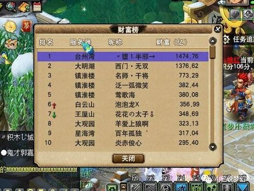 梦幻西游新区怎么选才不亏？2026年最新服务器类型全解析+冲级致富路线图