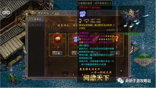 2026年大灾变坐骑还值得刷吗？纯血火鹰/磷光龙刷新机制与效率路线全解析