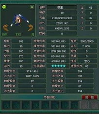 2026新版玄灵丹绝密攻略，3步锁定珍兽悟性10的隐藏机制