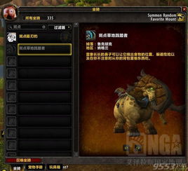 魔兽世界艾维娜的请求任务全攻略，3分钟搞定隐藏奖励与速刷技巧