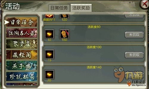 天龙八部2026春季实测，3天战力破百万的5个绝密机制破解