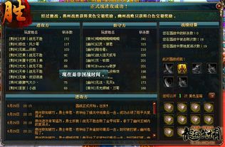 御龙在天17173礼包隐藏福利，2026绝版激活码领取全攻略