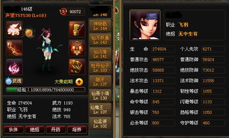 斗战神神将幻甲2026绝密搭配，高玩私藏的3套流派方案与隐藏机制全拆解