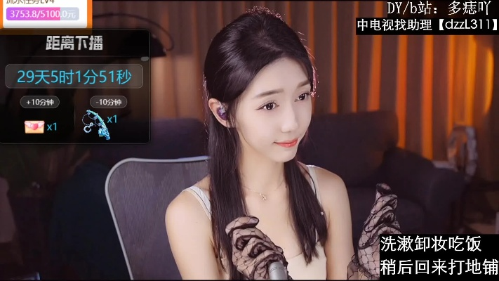 星辰七煌直播间在哪看？2026最新观看攻略与上分秘籍