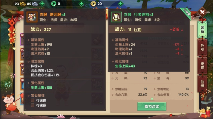 2026寻仙职业强度暗改真相，实测数据曝光+版本答案养成路线