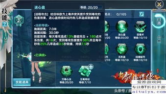 蜀门百花2026毒奶双修绝密攻略，副本PVP双通装备加点全解析