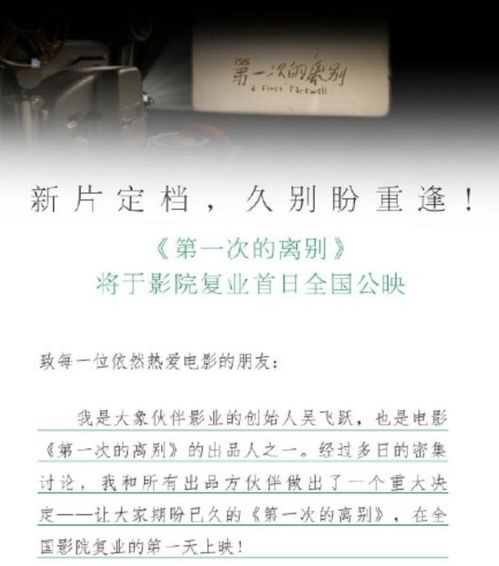 一、青梅竹马第一次事件的三大类型学分类