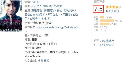 杀人夜官网找不到？2026年最新正版平台全攻略与避坑指南