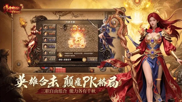 别再瞎找热血传奇变态私服了！2026年Q1最新选服策略+防骗手册