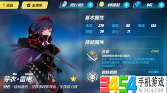 原神茜特菈莉培养全攻略，3套T0配队+圣遗物武器选择，冰系辅助天花板？