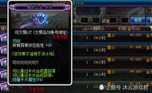 一线天卡关三个月？硬核玩家揭秘，地形杀与资源循环终极策略