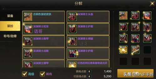 半神配置类型全拆解，2026赛季上分利器与隐藏套路