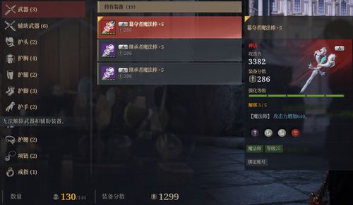 神佑释放官网已死？2026年玩家自救指南，数据挖掘+私服搭建全攻略