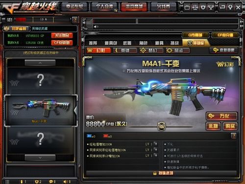 2026年CF鬼跳绝了，幽灵模式无声突袭技巧揭秘与五代跳法实战解析