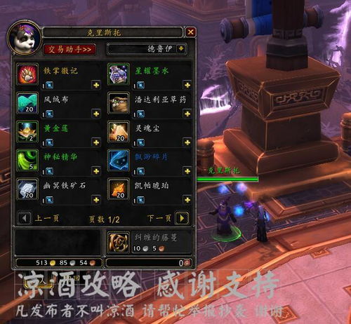 2026年魔兽玩偶投资实战，Q1数据揭示这7款隐藏款正在悄悄暴涨