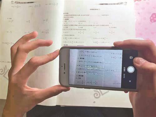 开心辞典答题器哪个准？2026年自动答题神器实测对比与避坑指南