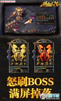 红日传奇2026新版打金攻略，散人玩家月入过万实战秘籍