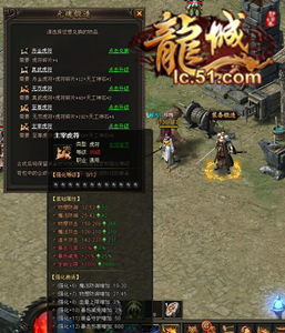 2026天策府终极指南，从龙魂机制到爆发循环，老玩家揭秘马上无敌的7个核心细节