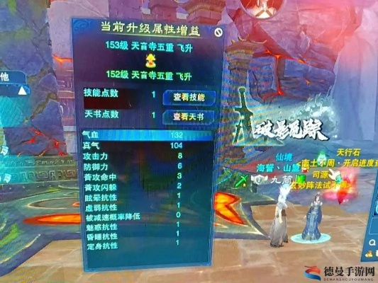 诛仙天音还能这样玩？2026高阶治疗辅助黑科技与团战生存法则