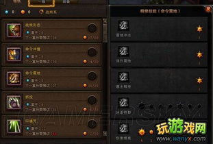 斗战神玉狐战熊系加点别再乱点！2026新版隐藏机制与属性阈值全解析