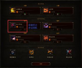 狂战士技能加点2026最新版，3大流派深度解析与实战数据