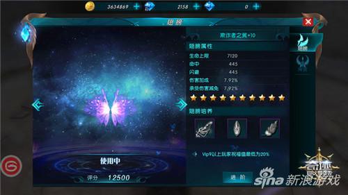 2026年奇迹翅膀合成终极攻略，3代4代5代翅膀配方+隐藏成功率提升秘籍