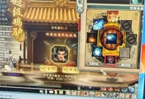 新天龙八部手游搬砖还能赚钱吗？2026年3月实测数据揭示真相