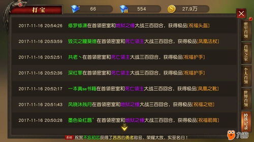 崩三作战凭证多少钱？128元精英凭证性价比真相与2026氪金决策全指南