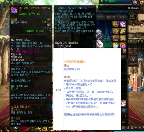 雨落之伤值得抽吗？2026年3月最新实战数据与角色配装全解析