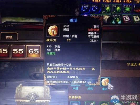 斗战神2026狩猎模式全解析，单刷组队收益对比与隐藏机制揭秘