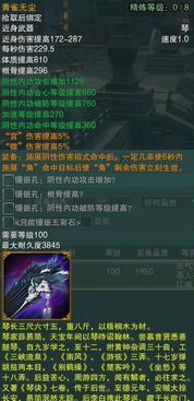 剑网3蓬莱秒伤破3W实战密码，2026年1月橙武数据与配装循环深度拆解