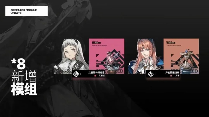 明日方舟达芬奇干员究竟强不强？2026年3月最新召唤师梯队排行与实战培养全攻略