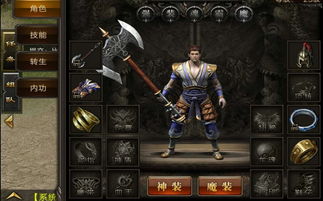 2026年传奇私服怎么选才不掉坑？GOM引擎版本匹配与防骗实战全案