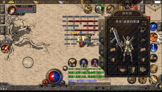 2026年特色传奇sf怎么选？单职业/合击/复古三大类型实测避坑指南