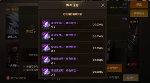 2026斗战神幻甲深度测评，平民玩家3万绑定点券极限配装攻略