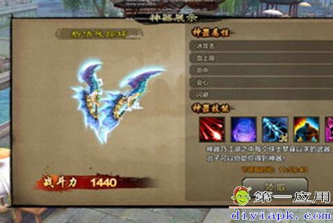 神器版天龙八部怎么玩？2026年最新职业搭配与神器养成避坑指南