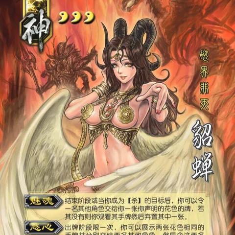 英雄三国下载总失败？2026年最新全渠道实测攻略+隐藏版本曝光