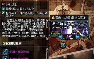 龙之谷2026隐藏机制全揭秘，从搬砖党到竞速大神的核心进阶路径