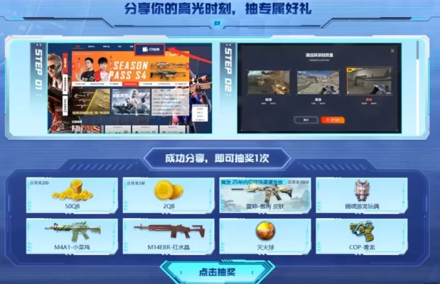 CF视频总没人看？2026年穿越火线爆款内容创作实战密码揭秘