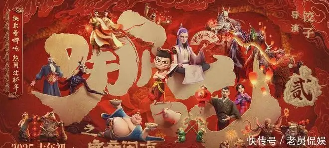 哪吒3游戏化难产？2026春节档封神宇宙游戏版图独家拆解