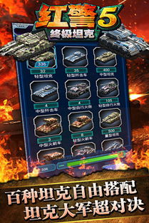 御龙在天单人塔防终极通关秘籍，2026新版阵容+资源翻倍黑科技