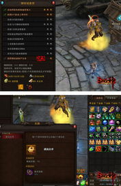 斗战神2026职业选择终极指南，新手老手全场景实测推荐