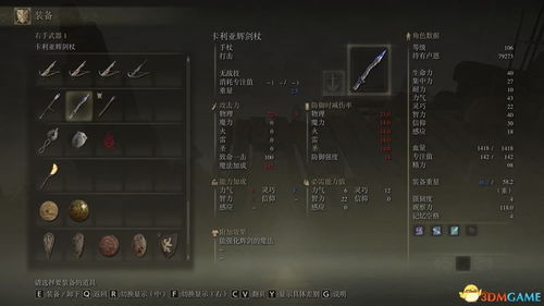 索克的尾巴尖类型刷不到？2026最新3大隐藏机制与高效路线全解析