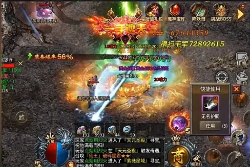 铭天传奇2026最新版，新手3天满级攻略+打金秘籍，老玩家实测避坑指南