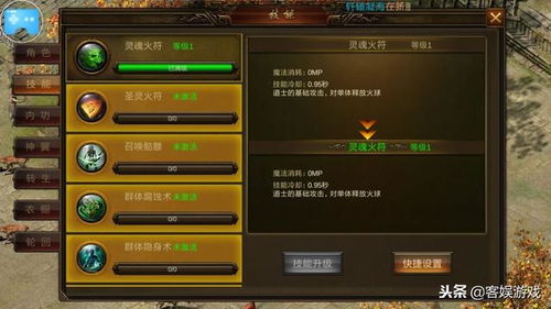 天下霸图速通攻略，7天统一江湖的绝密配招与资源链（2026年实测版）