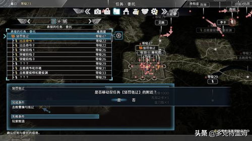 真三国无双3.9下载资源绝迹？2026年最新获取路径与版本混淆真相大揭秘