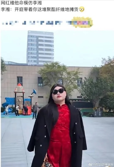 万圣节李湘COS肥胖造型遭热议，晒年轻照巧妙回应网友质疑