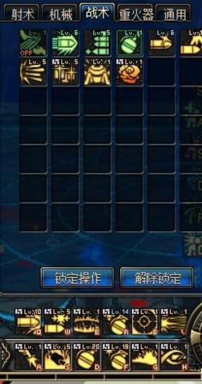 DNF大将军PK连招全解，2026版本从入门到精通，看完就能上段的实战干货