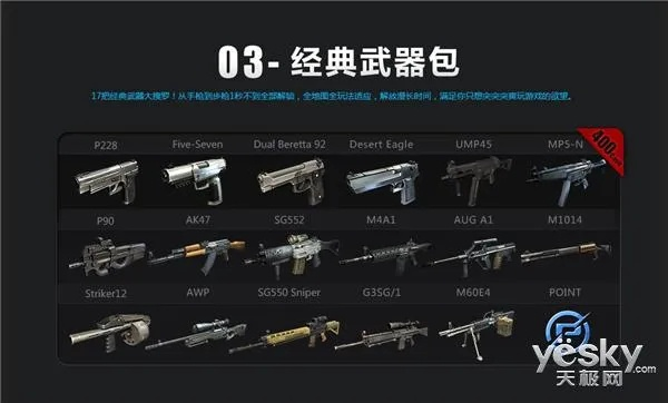 CSOL2国服官网隐藏福利在哪找？2026年最新活动入口与武器获取全攻略