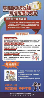 告别踩坑！2026年最新zhaosf精准匹配与反欺诈实战